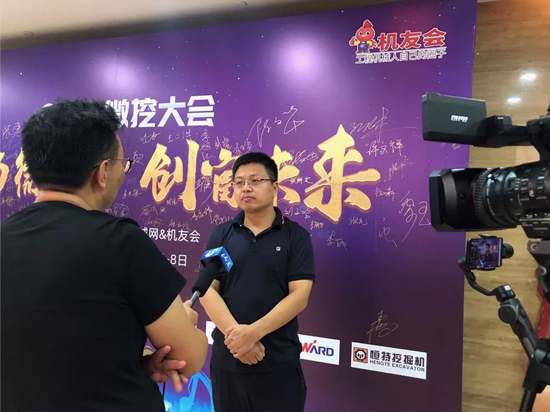 【小身板 着述为】ezweb易利娱乐平台智能燃爆2019微挖大会