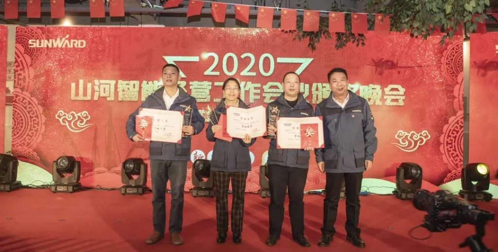 落实谋划体、强化三统一、开启新征程 —— ezweb易利娱乐平台智能2020年度谋划事情聚会盛大举行