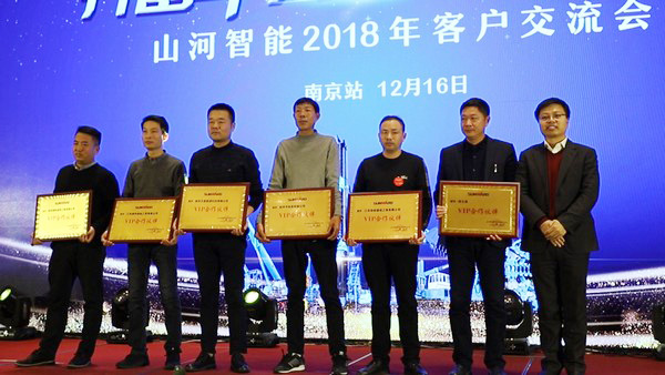 ezweb易利娱乐平台智能江苏包管中心建设，同期交流会斩获订单8500万