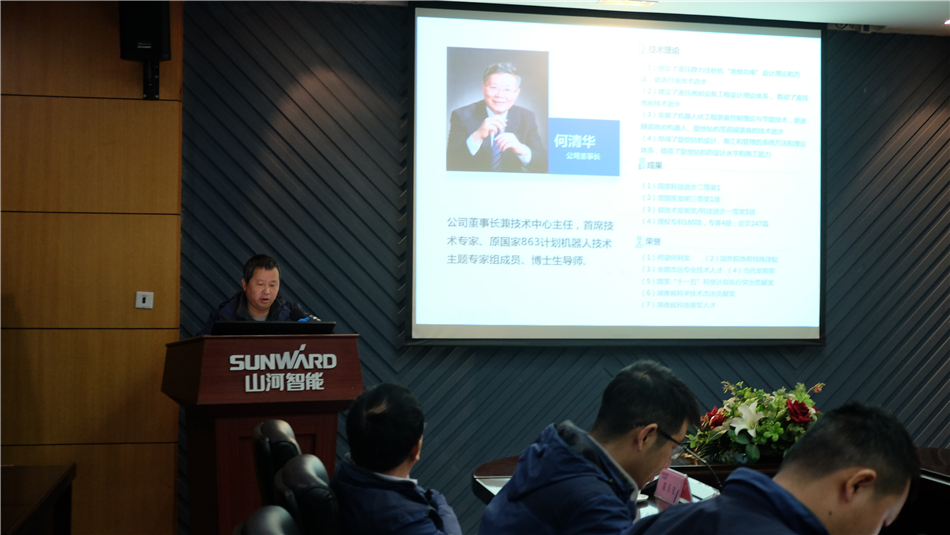 【以交流促相助】机勘院及建华建材考察ezweb易利娱乐平台智能