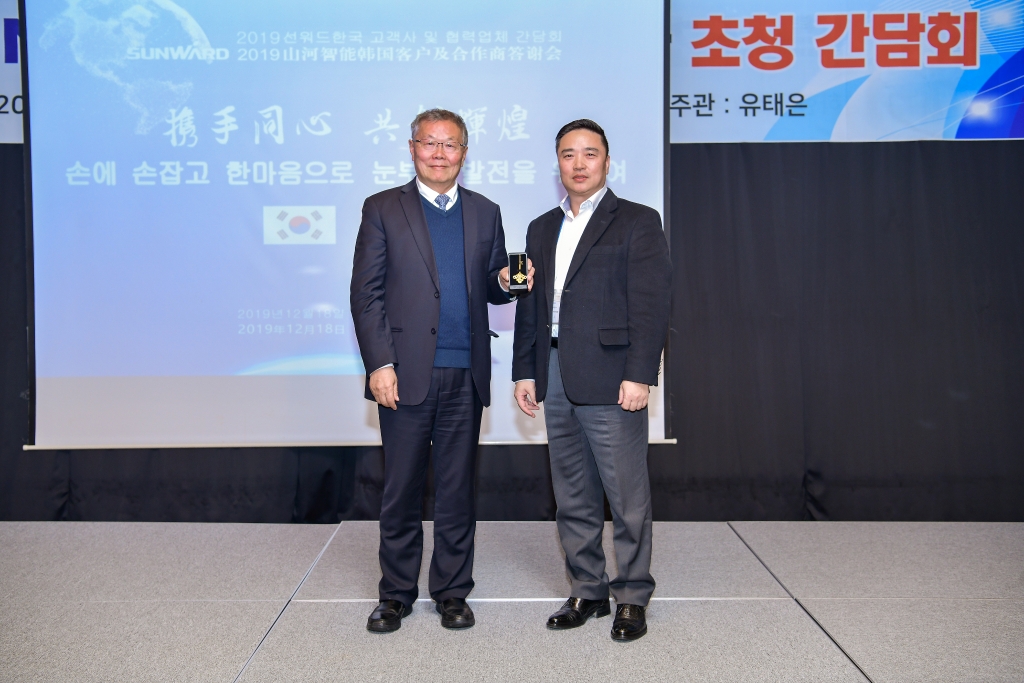 ezweb易利娱乐平台智能韩国客户及相助商答谢会完善收官