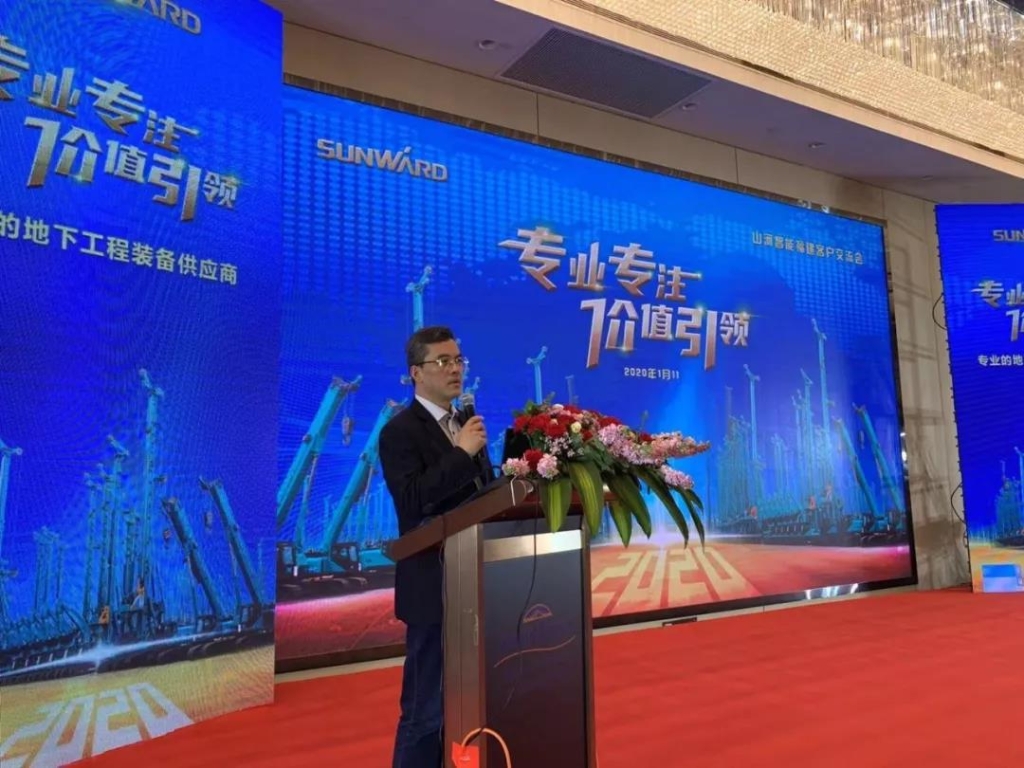 ezweb易利娱乐平台智能举行新年首场客户交流会