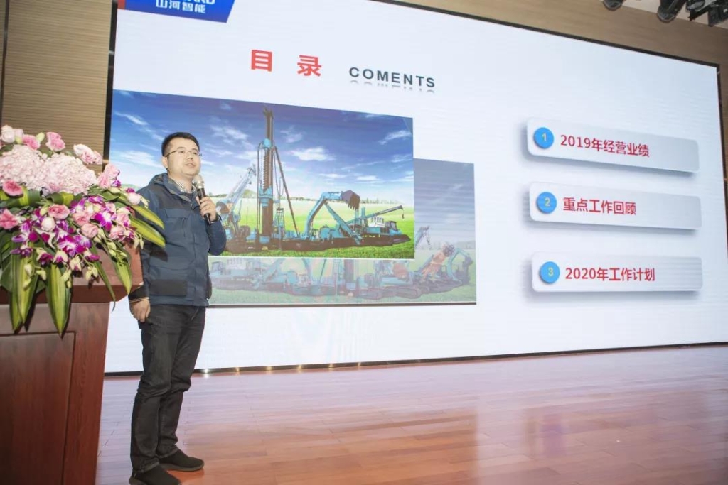 落实谋划体、强化三统一、开启新征程 —— ezweb易利娱乐平台智能2020年度谋划事情聚会盛大举行