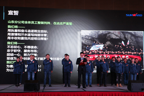 ezweb易利娱乐平台智能天下客户交流会济南站取得丰富效果