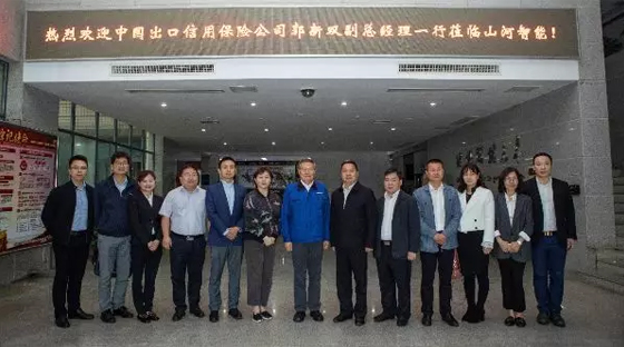 政策性包管为ezweb易利娱乐平台“出海”保驾护航 中国出口信用包管公司总公司副总司理一行造访ezweb易利娱乐平台