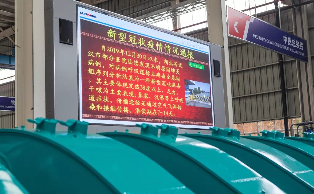 沈裕谋元宵节慰问ezweb易利娱乐平台智能一线员工