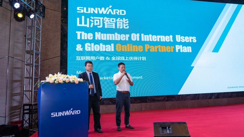 ezweb易利娱乐平台智能全球署理商暨重点客户大会乐成召开