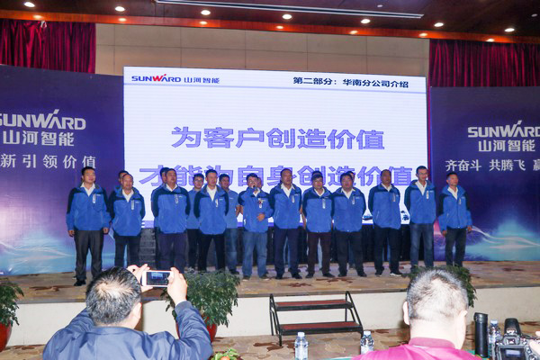 订单破十亿！ezweb易利娱乐平台智能2018天下客户交流会圆满收官