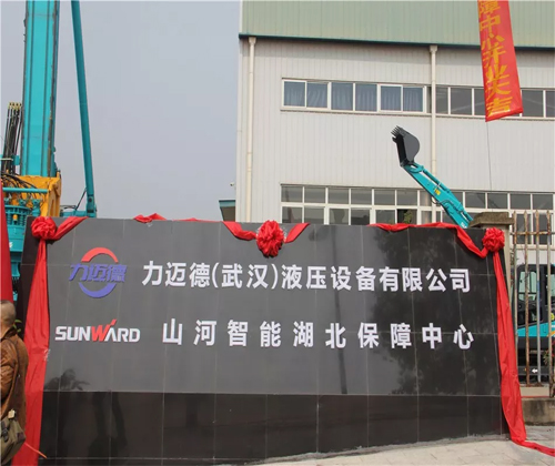 同心同梦，ezweb易利娱乐平台智能全球客户交流会武汉站盛大举行