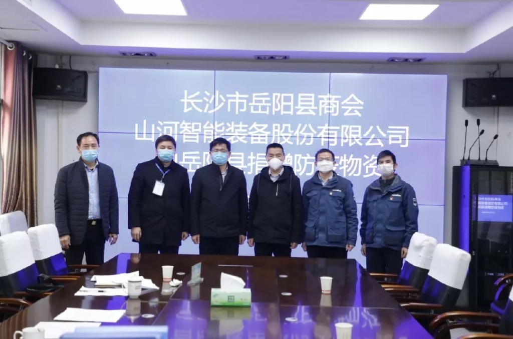 ezweb易利娱乐平台智能3000个韩国KF94口罩捐赠岳阳县