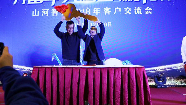 ezweb易利娱乐平台智能江苏包管中心建设，同期交流会斩获订单8500万