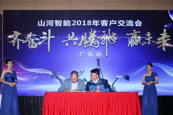 订单破十亿！ezweb易利娱乐平台智能2018天下客户交流会圆满收官