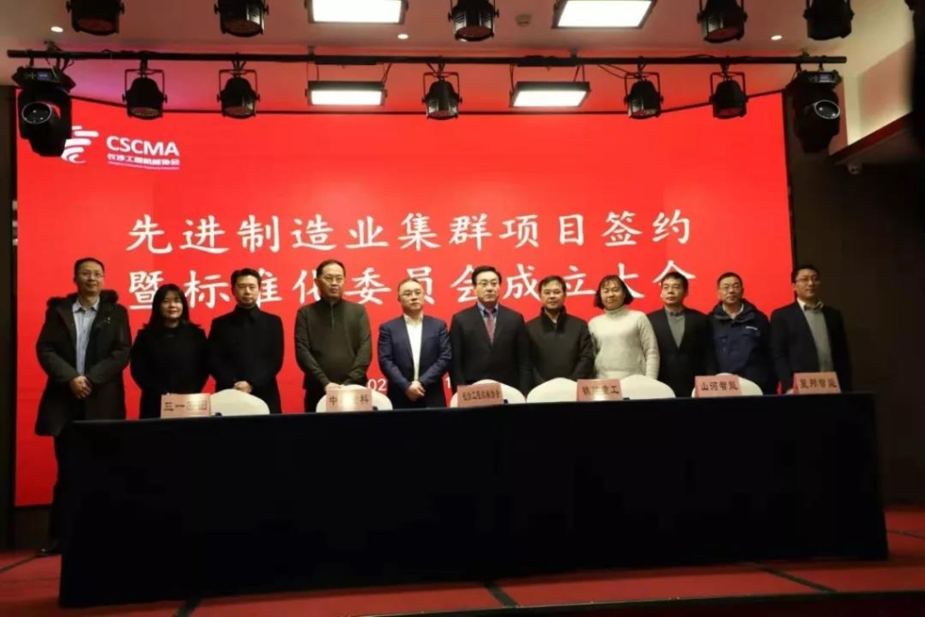 ezweb易利娱乐平台智能四项目签约长沙先进制造业集群竞赛项目