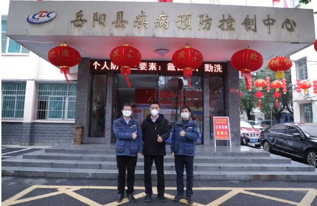 ezweb易利娱乐平台智能3000个韩国KF94口罩捐赠岳阳县