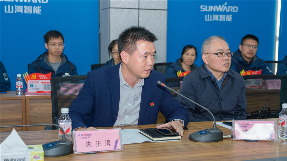 ezweb易利娱乐平台智能举行主题教育学习钻研会暨员工活动中心揭幕仪式