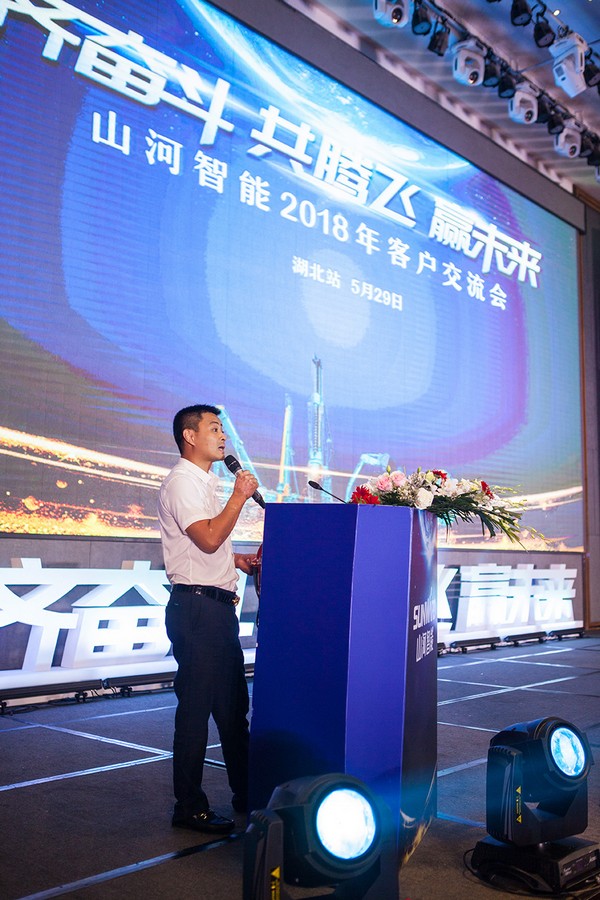 订单破十亿！ezweb易利娱乐平台智能2018天下客户交流会圆满收官