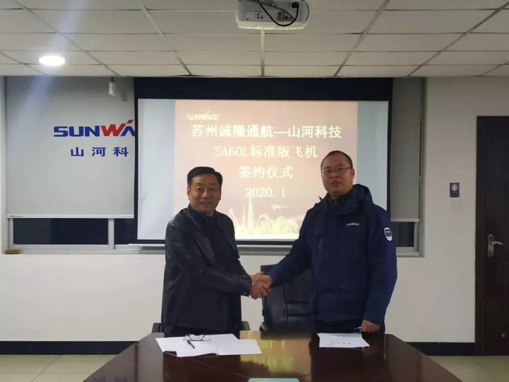 ezweb易利娱乐平台科技签下新年第一单