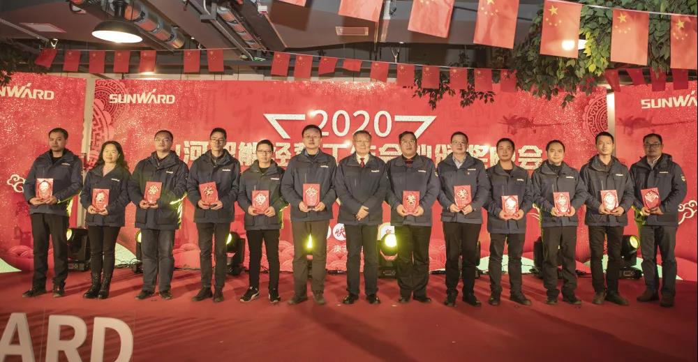 落实谋划体、强化三统一、开启新征程 —— ezweb易利娱乐平台智能2020年度谋划事情聚会盛大举行