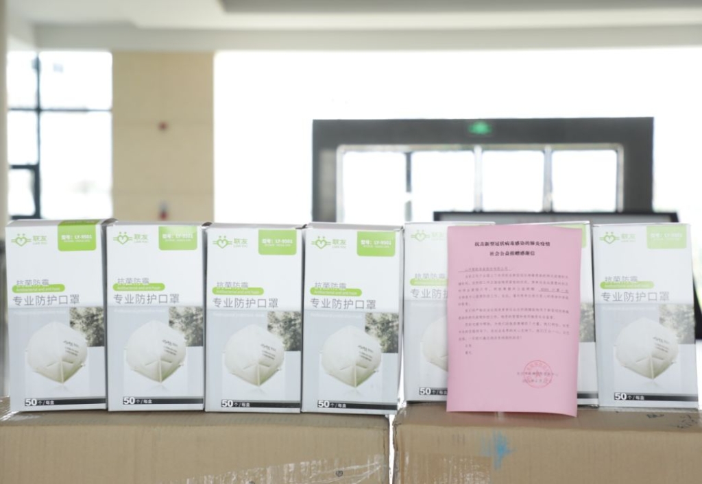 ezweb易利娱乐平台智能3000个KN95口罩捐赠长沙市疾控中心
