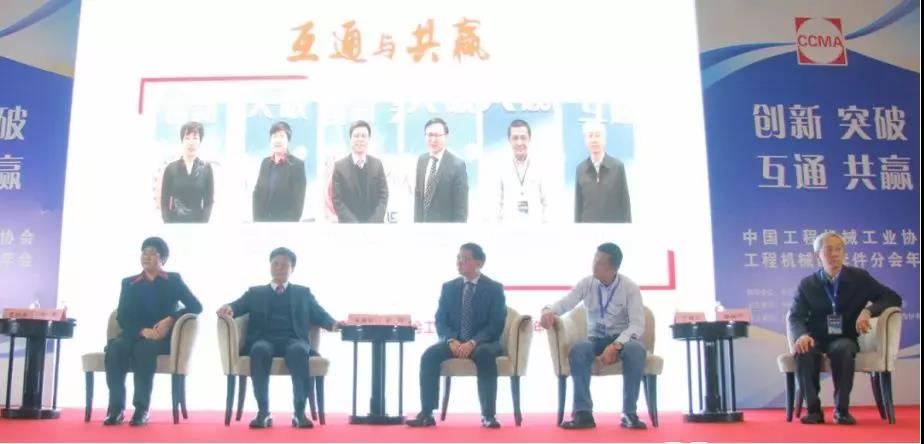 “互通与共赢”，ezweb易利娱乐平台智能朱建新受邀出席高端对话