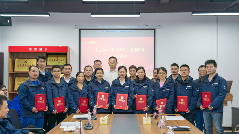 ezweb易利娱乐平台智能举行主题教育学习钻研会暨员工活动中心揭幕仪式