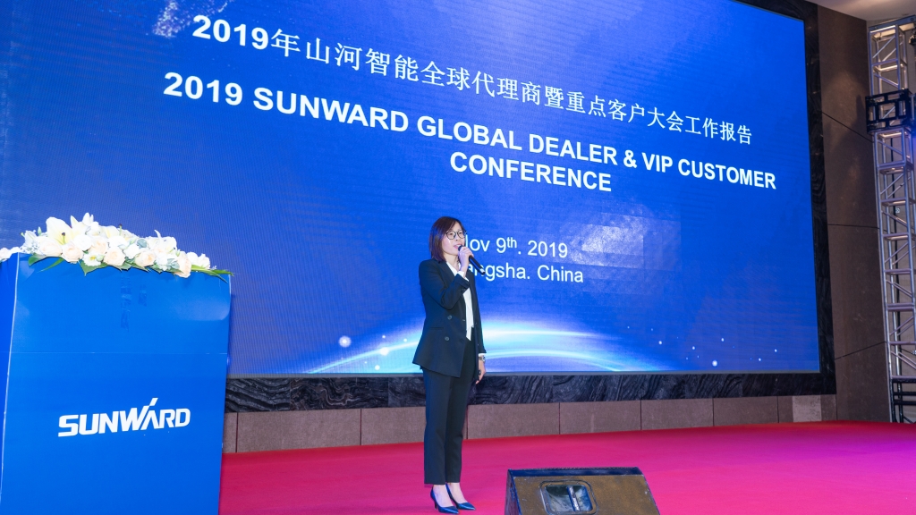 ezweb易利娱乐平台智能全球署理商暨重点客户大会乐成召开