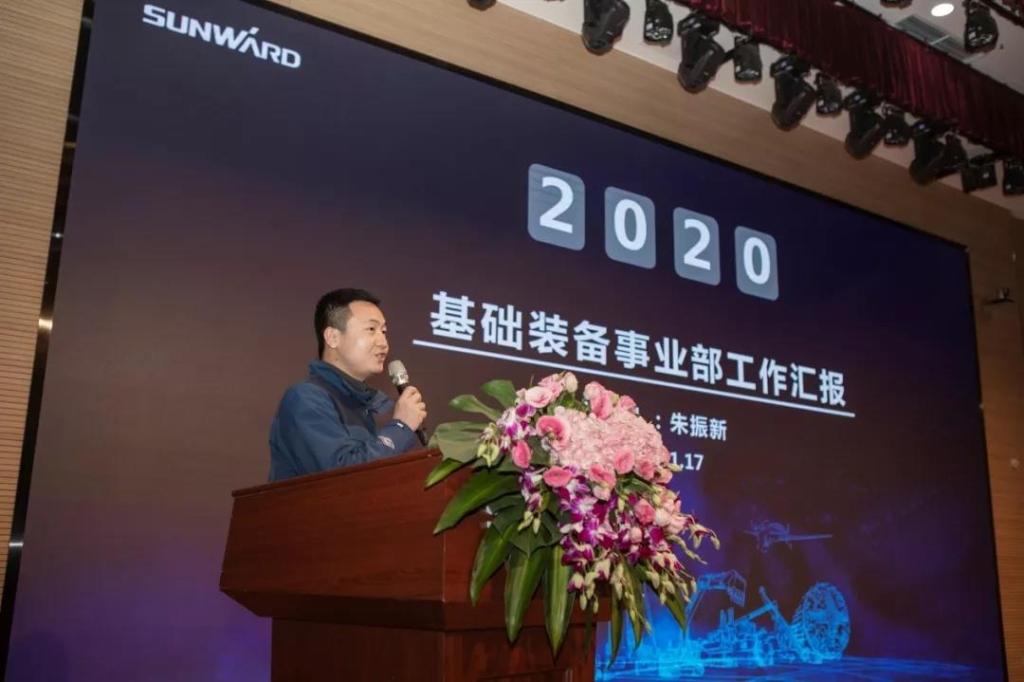 落实谋划体、强化三统一、开启新征程 —— ezweb易利娱乐平台智能2020年度谋划事情聚会盛大举行