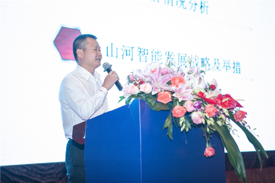 ezweb易利娱乐平台智能召开2019年度供应商大会