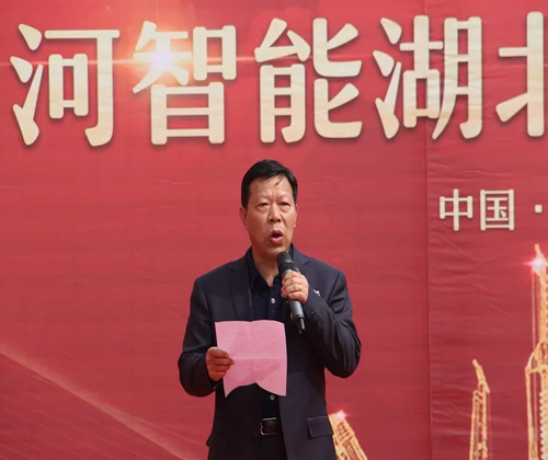 同心同梦，ezweb易利娱乐平台智能全球客户交流会武汉站盛大举行