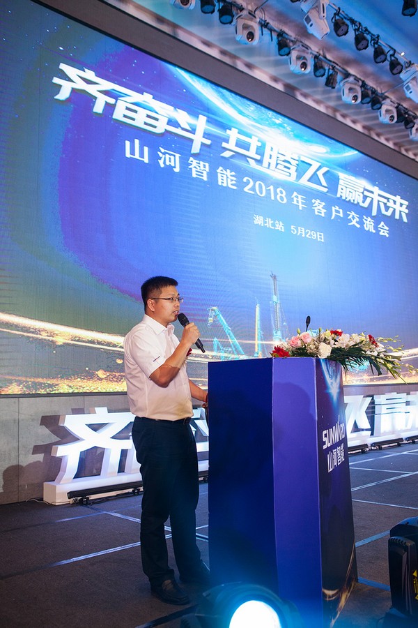 订单破十亿！ezweb易利娱乐平台智能2018天下客户交流会圆满收官