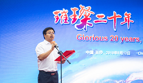 情系万里重如“山”——2019年ezweb易利娱乐平台智能全球效劳万里行荣耀启航