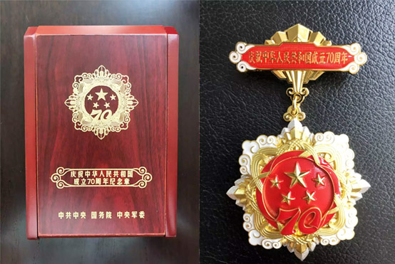 何清华、朱建新获颁国家纪念章