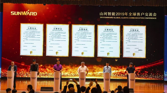 千人客户交流会，10.5亿订单！ezweb易利娱乐平台智能二十年生长新奔腾