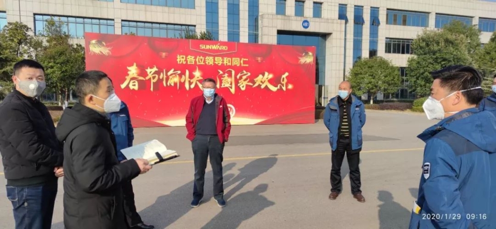 抗疫情，ezweb易利娱乐平台智能党委勇继续