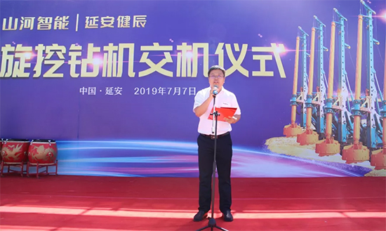 ezweb易利娱乐平台智能旋挖钻机助力延安红色文旅建设