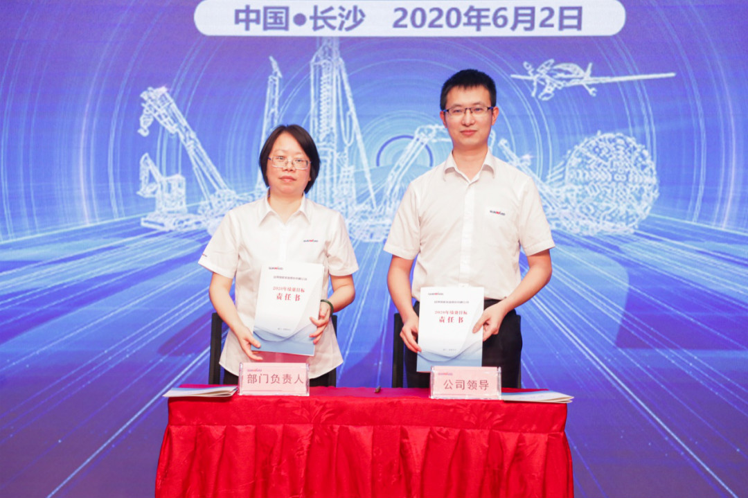 拥抱厘革，提质增效——ezweb易利娱乐平台智能职能部分、矩阵平台绩效事情启动大会召开