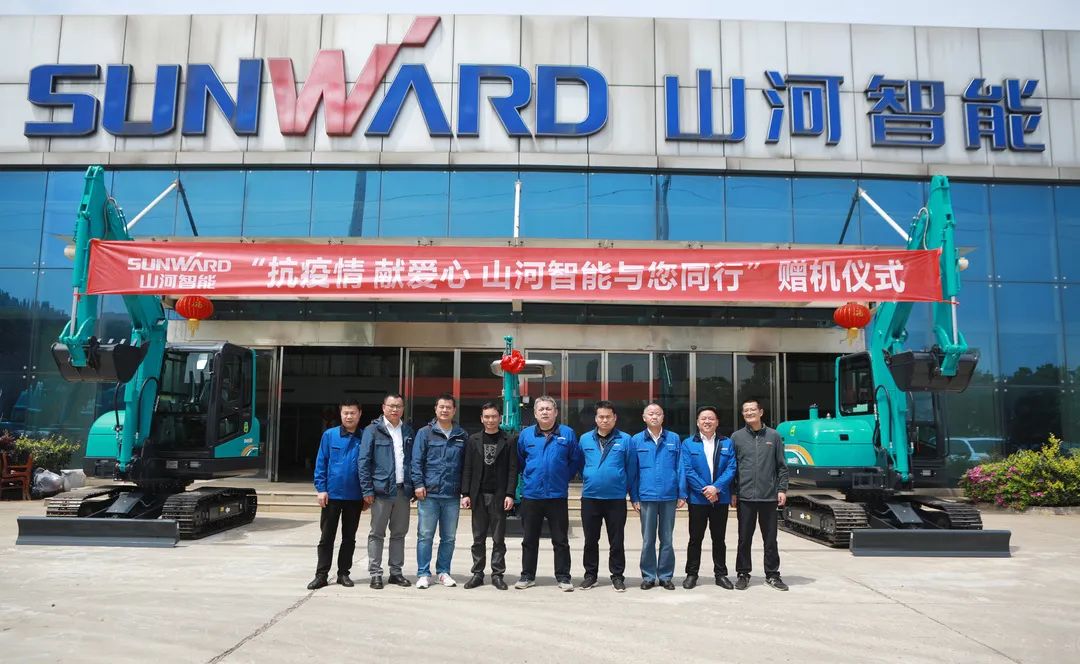 赠机仪式如约而至，ezweb易利娱乐平台智能与您偕行