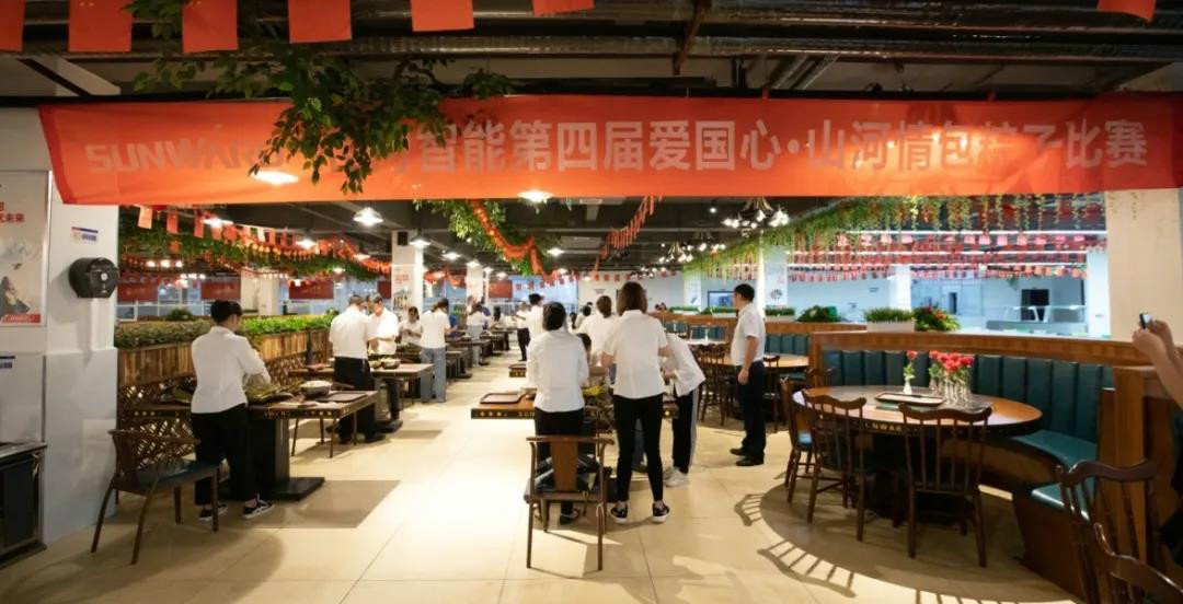 “爱国心，ezweb易利娱乐平台情”ezweb易利娱乐平台智能第四届包粽子角逐