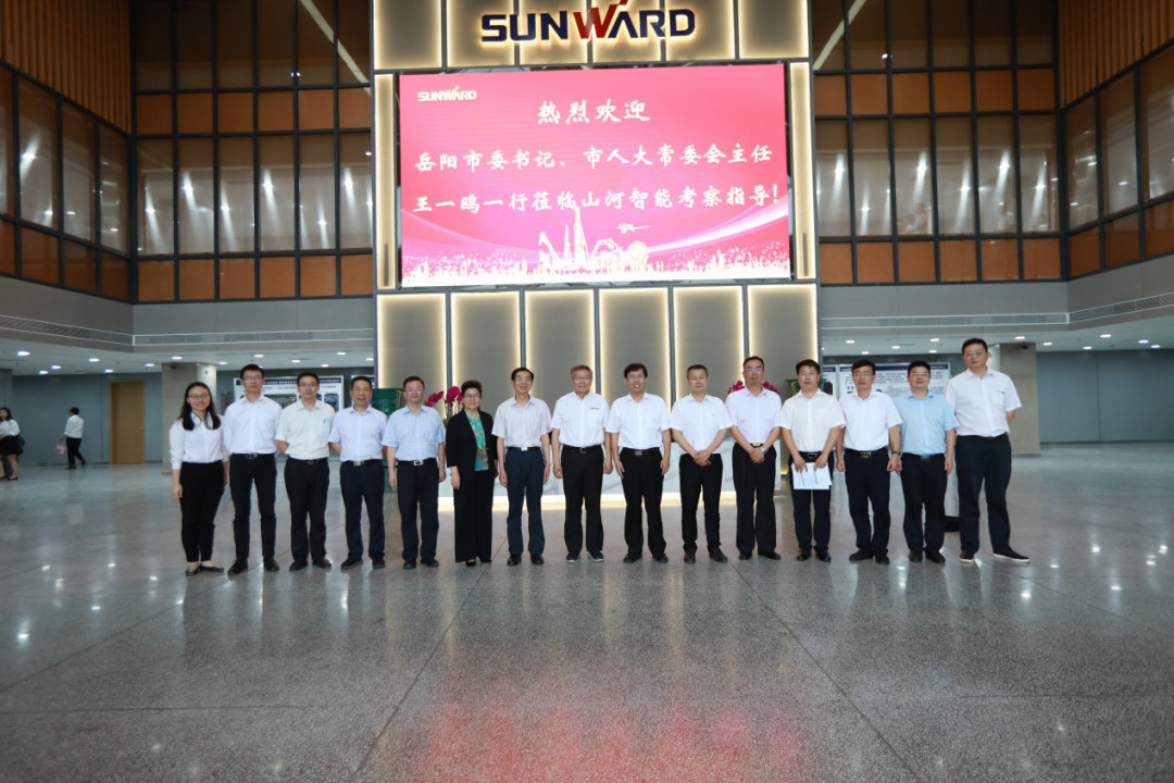 岳阳市委书记王一鸥带队调研ezweb易利娱乐平台智能