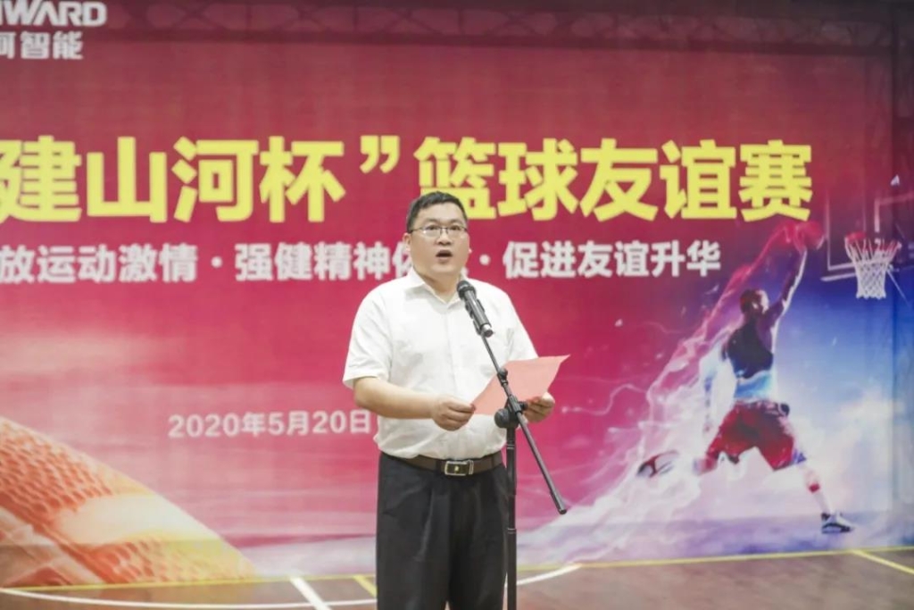 “520” ezweb易利娱乐平台智能以球会友中建五局三公司