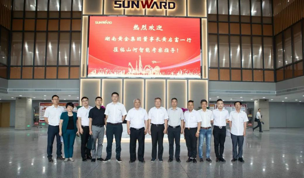 湖南黄金集团董事长黄启富一行考察ezweb易利娱乐平台智能