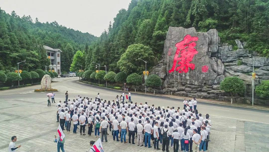 公正正直出清风正气，清廉自律塑优异形象——ezweb易利娱乐平台智能开展中高层干部清廉教育活动