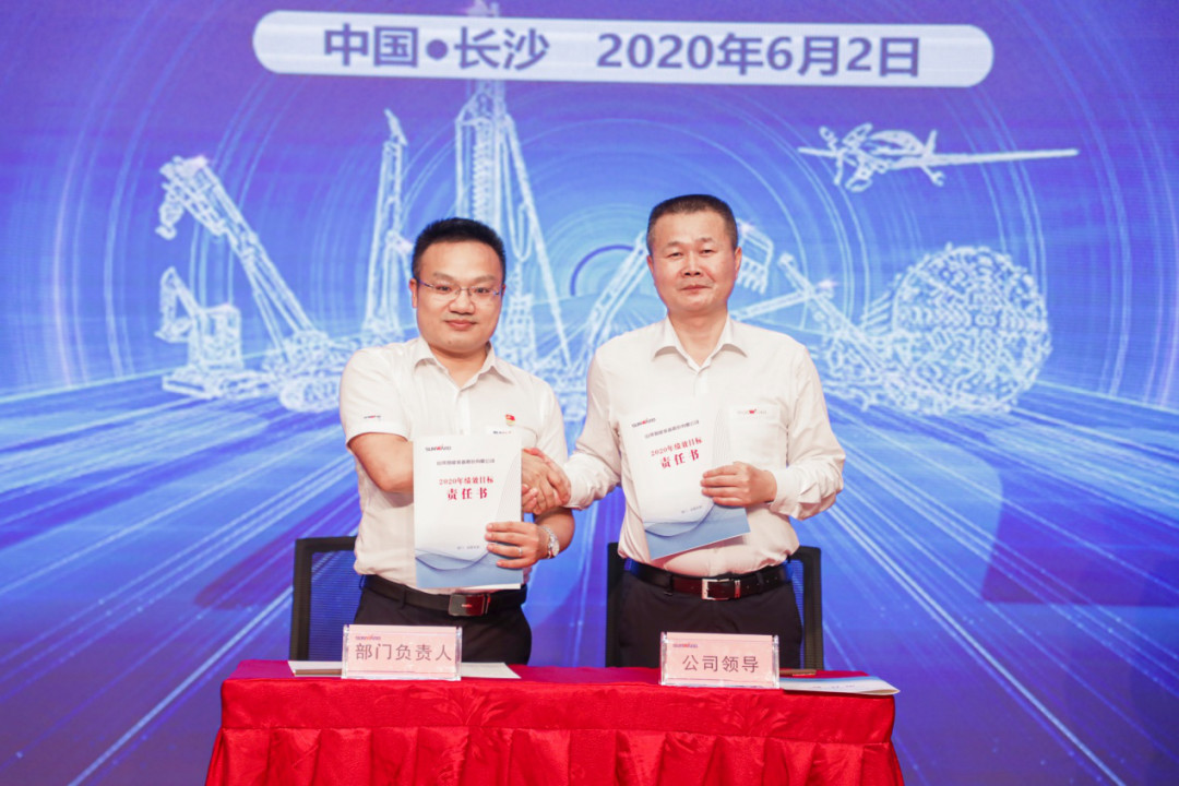 拥抱厘革，提质增效——ezweb易利娱乐平台智能职能部分、矩阵平台绩效事情启动大会召开