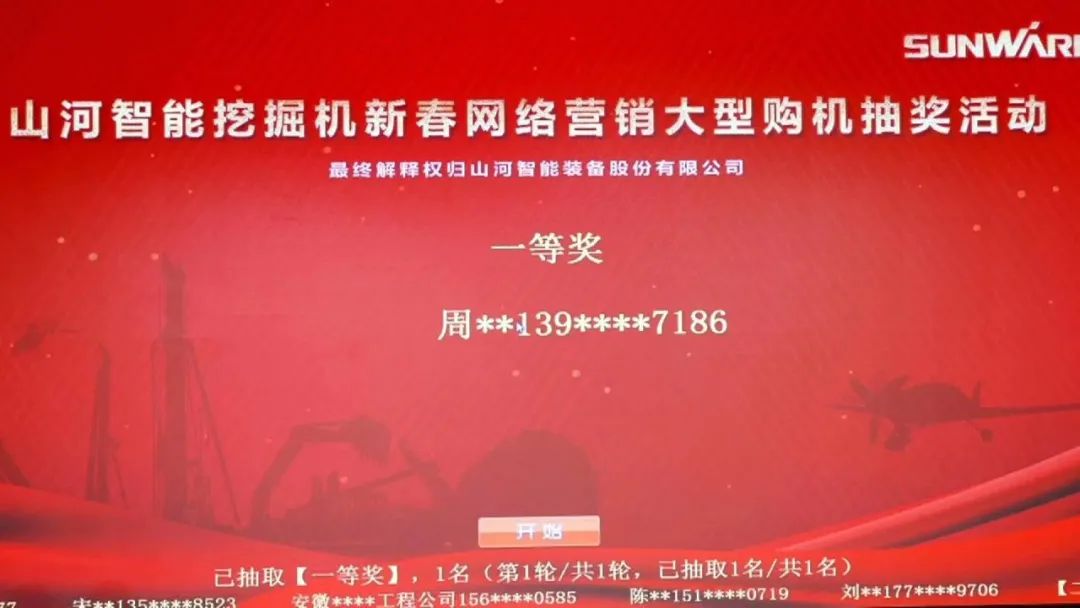 抗疫情，献爱心，ezweb易利娱乐平台智能抗疫捐赠活动温暖上映