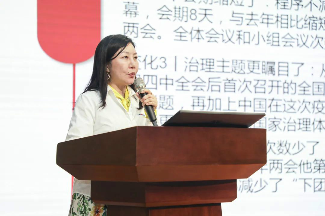 ezweb易利娱乐平台智能转达学习十三届天下人大三次聚会精神