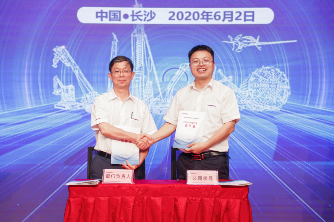 拥抱厘革，提质增效——ezweb易利娱乐平台智能职能部分、矩阵平台绩效事情启动大会召开