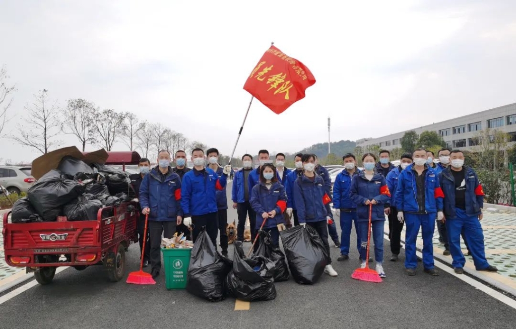 ezweb易利娱乐平台智能党员自愿者开展义务情形清扫