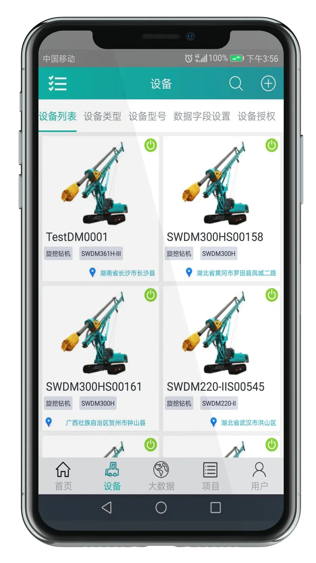 入岩家族添新丁，SWDM400旋挖钻机批量上市