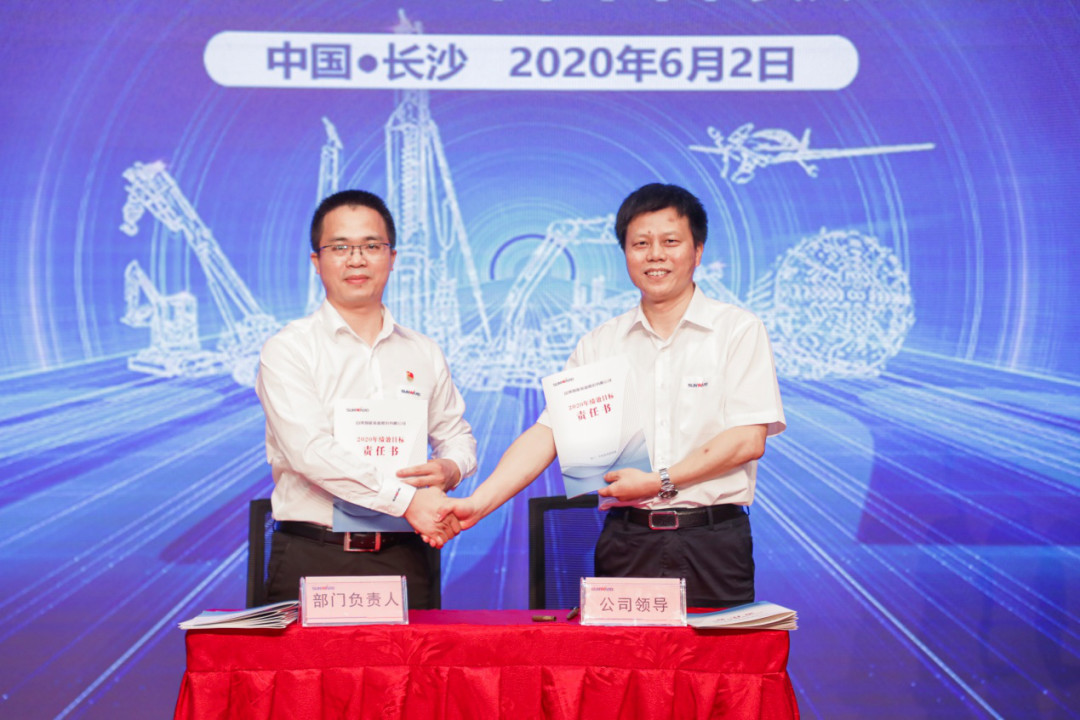 拥抱厘革，提质增效——ezweb易利娱乐平台智能职能部分、矩阵平台绩效事情启动大会召开