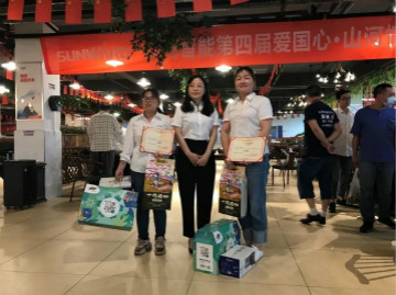 “爱国心，ezweb易利娱乐平台情”ezweb易利娱乐平台智能第四届包粽子角逐